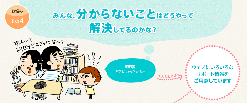 Y݂4@݂ȁAȂƂ͂ǂĉĂ̂ȁH