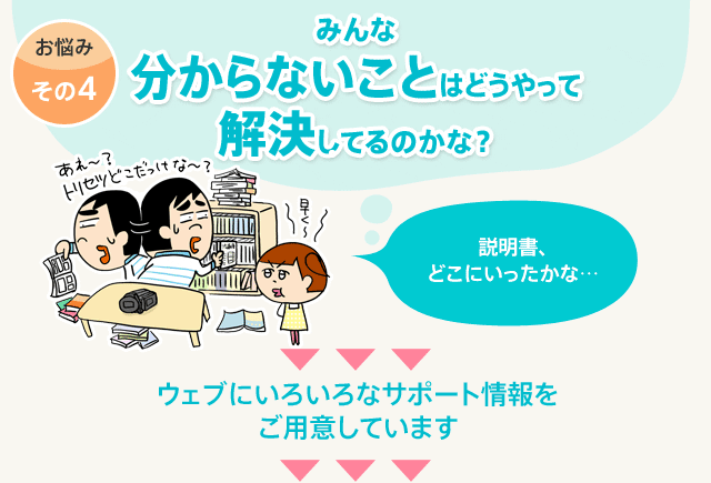 Y݂4@݂ȁAȂƂ͂ǂĉĂ̂ȁH