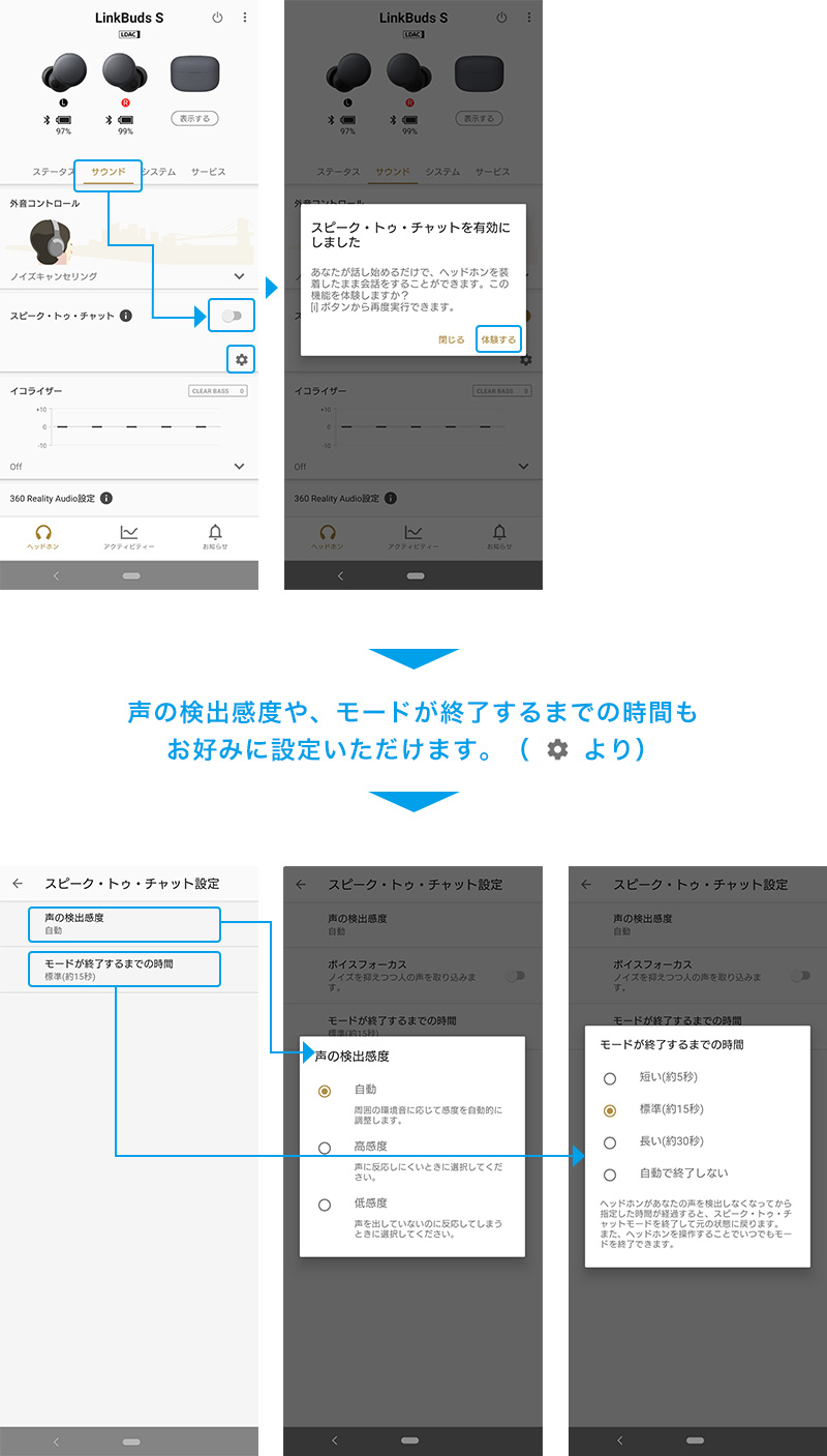 ���̌��o���x��A���[�h���I������܂ł̎��Ԃ����D�݂ɐݒ肢�������܂��B�i�ݒ�A�C�R�����j