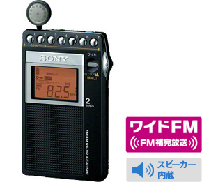 FM/AM PLLVZTCU[WI ICF-R354M