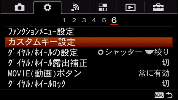 �J�X�^���L�[�ݒ�