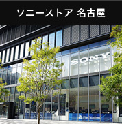 �\�j�[�X�g�A ���É�