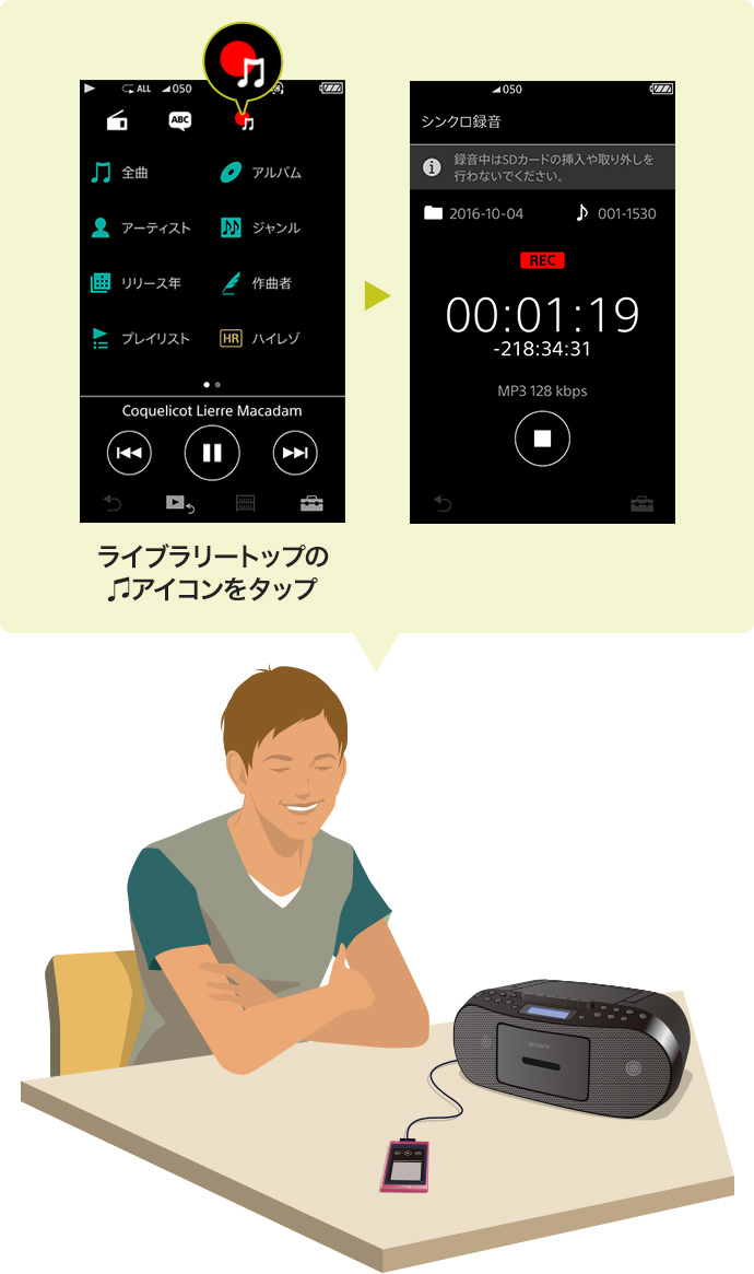 �Đ��X�s�[�h�R���g���[��