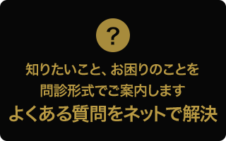 �m�肽�����ƁA������̂��Ƃ��f�`���ł��ē����܂� �悭���鎿����l�b�g�ŉ���