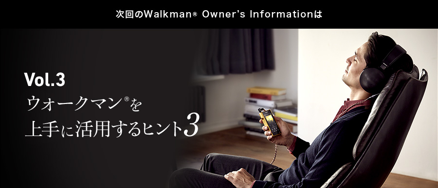 Vol3 .�E�H�[�N�}��<sup>&reg;</sup>�����Ɋ��p����q���g3