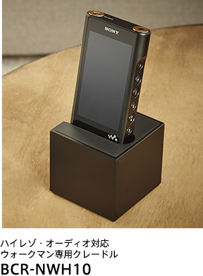 �n�C���]�E�I�[�f�B�I�Ή� �E�H�[�N�}����p�N���[�h�� BCR-NWH10