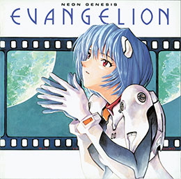NEON GENESIS EVANGELION