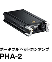 �|�[�^�u���w�b�h�z���A���v PHA-2