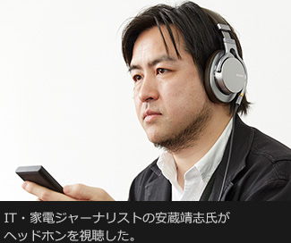 IT�E�Ɠd�W���[�i���X�g�̈������u�����w�b�h�z�������������B