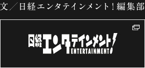 ���^���o�G���^�e�C�������g�I�ҏW��