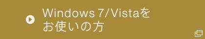 Windows7/Vista/XPg̕