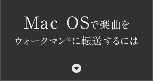 Mac OSŊyȂEH[N}®ɓ]ɂ