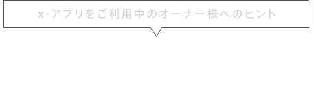 x-�A�v���������p���̃I�[�i�[�l�ւ̃q���g x-�A�v���̃��C�u�����[��Media Go�Ɉڍs����ɂ́H