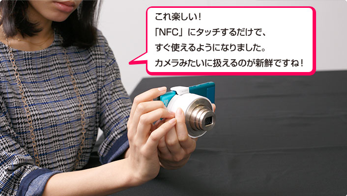 ����y�����I�uNFC�v�Ƀ^�b�`���邾���ŁA�����g����悤�ɂȂ�܂����B�J�����݂����Ɉ�����̂��V�N�ł��ˁI