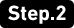 Step.2
