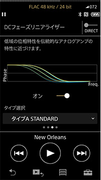 DC�t�F�[�Y���j�A���C�U�[