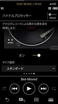 �o�C�i���v���Z�b�T�[