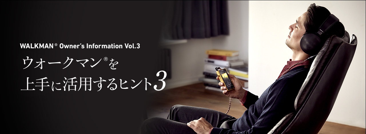 �E�H�[�N�}��&reg;�����Ɋ��p����q���g3