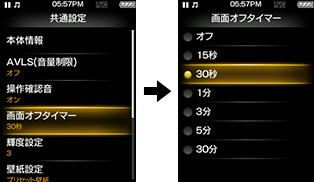 ��ʃI�t�^�C�}�[