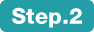 Step.2