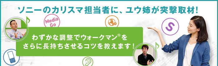 �\�j�[�̃J���X�}�S���҂ɁA���E�o���ˌ���ށI�킸���Ȓ����ŃE�H�[�N�}��&reg;���y�������K�ɂ���R�c�������܂��I