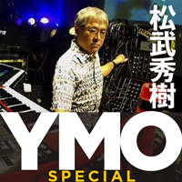 松武秀樹-YMO unlimited-