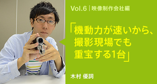 �@���͂���������A�B�e����ł��d�󂷂�1��