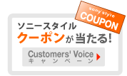 Customers' Voice Ly[