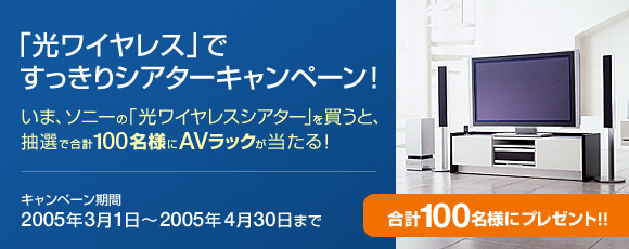 �u�����C�����X�V�A�^�[�v�L�����y�[���ɂ��ďڂ����͂�����