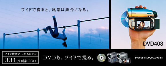 DVD�n���f�B�J����DVD403���ɂ��ďڂ����͂�����