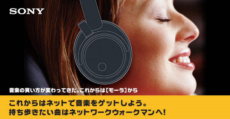 ���y�̔��������ς���ė����B���ꂩ��́y���[���z����
���ꂩ��̓l�b�g�ŉ��y���Q�b�g���悤�B
�������������Ȃ̓l�b�g���[�N�E�H�[�N�}���ցI