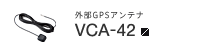 VCA-42