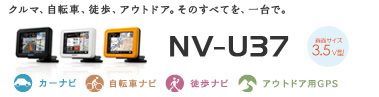 NV-U37