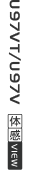 U97VT/U97V ̊View