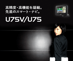 U75V/U75
