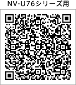 NV-U76�V���[�Y�p