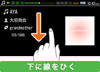 ���ɐ����Ђ�