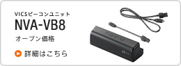 NVA-VB8