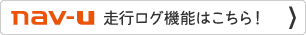 nav-u sO@\͂I
