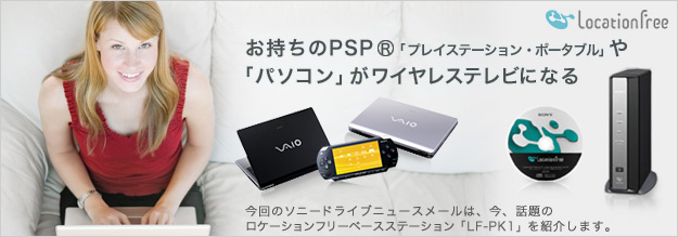 ���P�[�V�����t���[�e���r