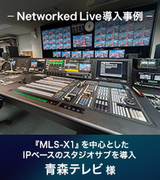 Networked Live  wMLS-X1x𒆐SƂIPx[X̃X^WITu𓱓 Xer l