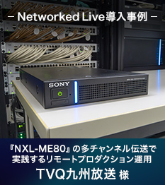 �wNXL-ME80�x�̑��`�����l���`���Ŏ��H���郊���[�g�v���_�N�V�����^�p TVQ��B���� �l