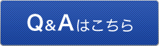 Q&A͂