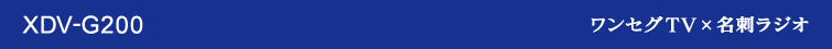 XDV-G200 ZOTV~hWI
