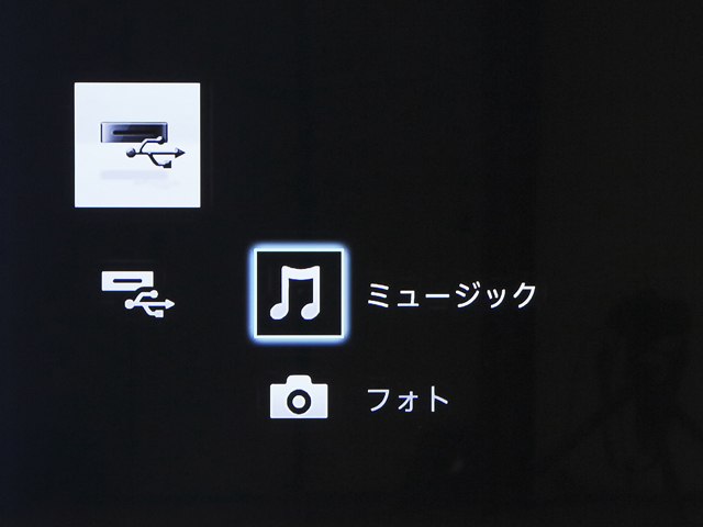 (3)ミュージックのアイコンを選択、好みの曲を選んだらリモコンのオプションボタンをプッシュ。