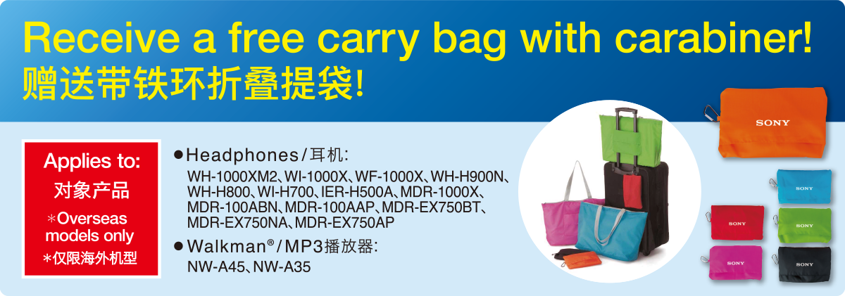 Receive a free Carrying case!