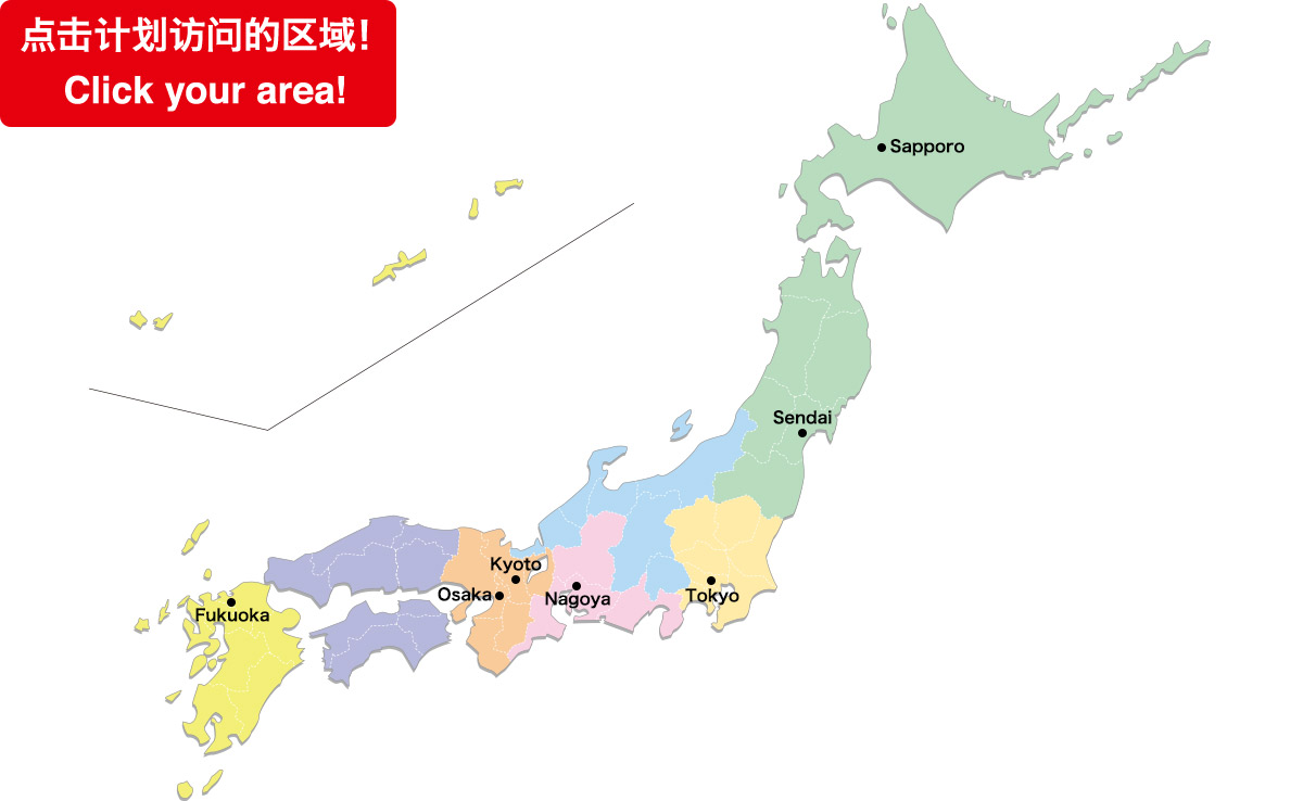 Click your area!�_?????�I���I