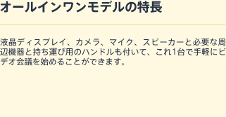 �I�[���C���������f���̓���