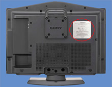 背面の7桁のナンバーがシリアルナンバーです。