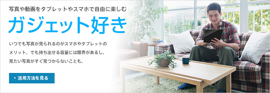 ʐ^⓮^ubgX}zŎRɊyށ@KWFbgDłʐ^̂X}z^ubg̃bgBłoeʂɂ͌E邵Aʐ^ɌȂƂB